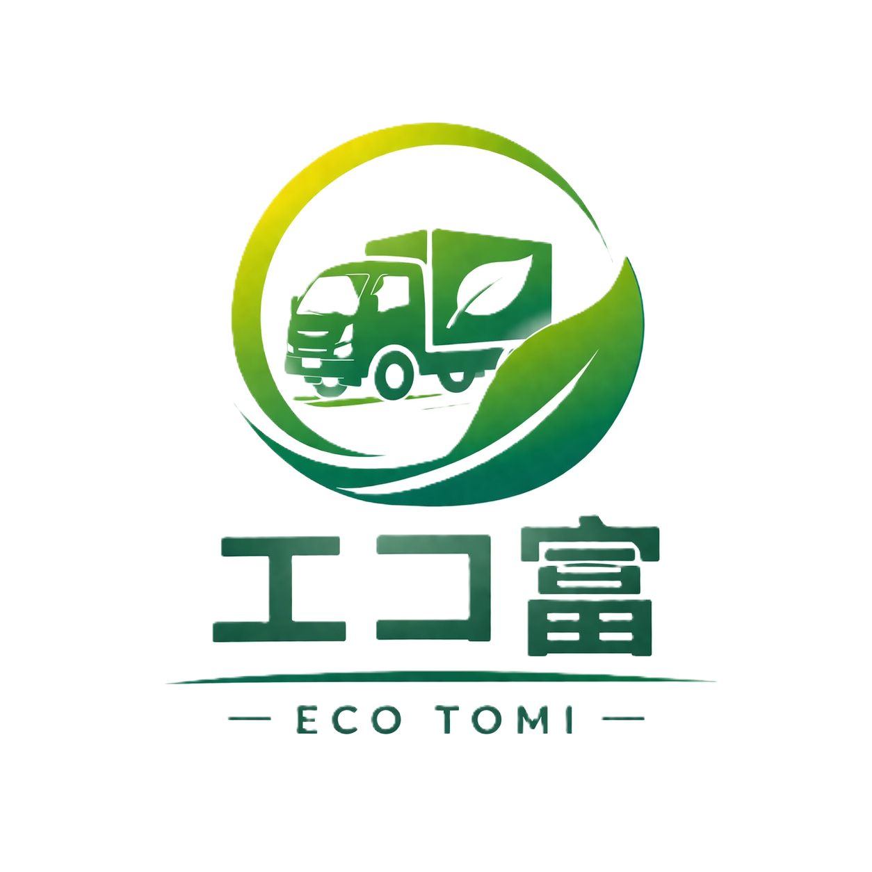 エコ富ロゴ